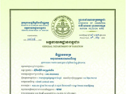 Corporate Social Responsibility