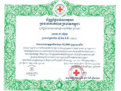 Corporate Social Responsibility